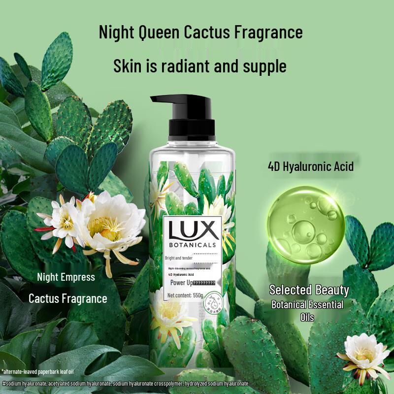 lux Night Queen Cactus Scent Body Care Set