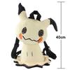 Uroczy plecak Mimikyu Kawaii pluszowa torba Tornister Plecak dla pary Rekwizyty do cosplayu Prezenty świąteczne dla dziewczynki chłopca
