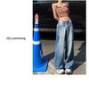 2025 Spring High-Waist Wide-Leg Jeans for Women - Floor-Length Slim Drape Style