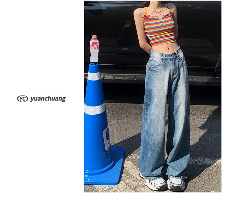 2025 Spring High-Waist Wide-Leg Jeans for Women - Floor-Length Slim Drape Style