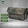 3052 Tactical Camouflage Training Pouch