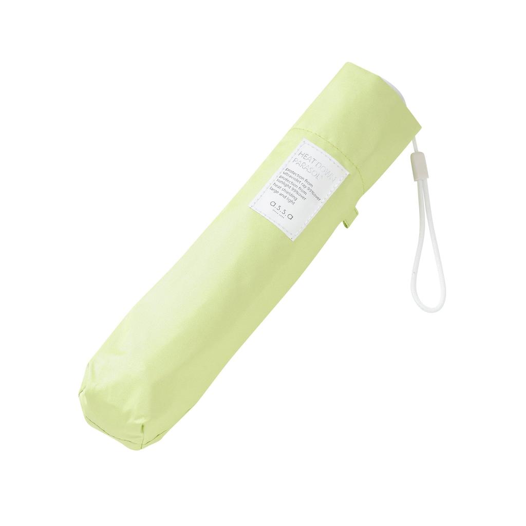 Francfranc Heat Down Plain Folding Green and Rain Umbrella, 55cm, (Sun Umbrella)