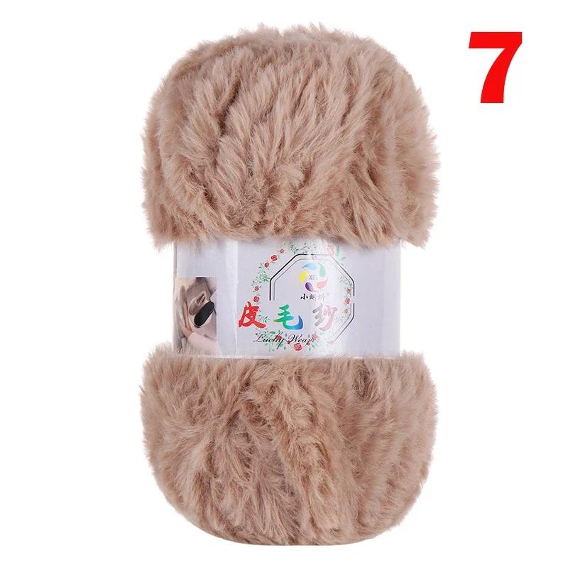 100G/Ball Imitation Mink Wool Yarn Faux Fur Yarn Cashmere Hand Knitting Crochet Sweater Thread Clothes Scarf Fluffy Mink Yarn