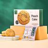 Luxihe Kung Fu Peach Crisp