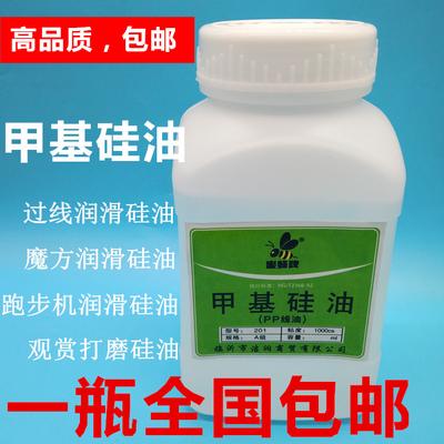 Bee Brand Silicone Oil Silk Sewing Thread Oil Silk 201methyl Silicone Oil Threading Silicone Oil Anti-Breaking Thread Oil Silk P
