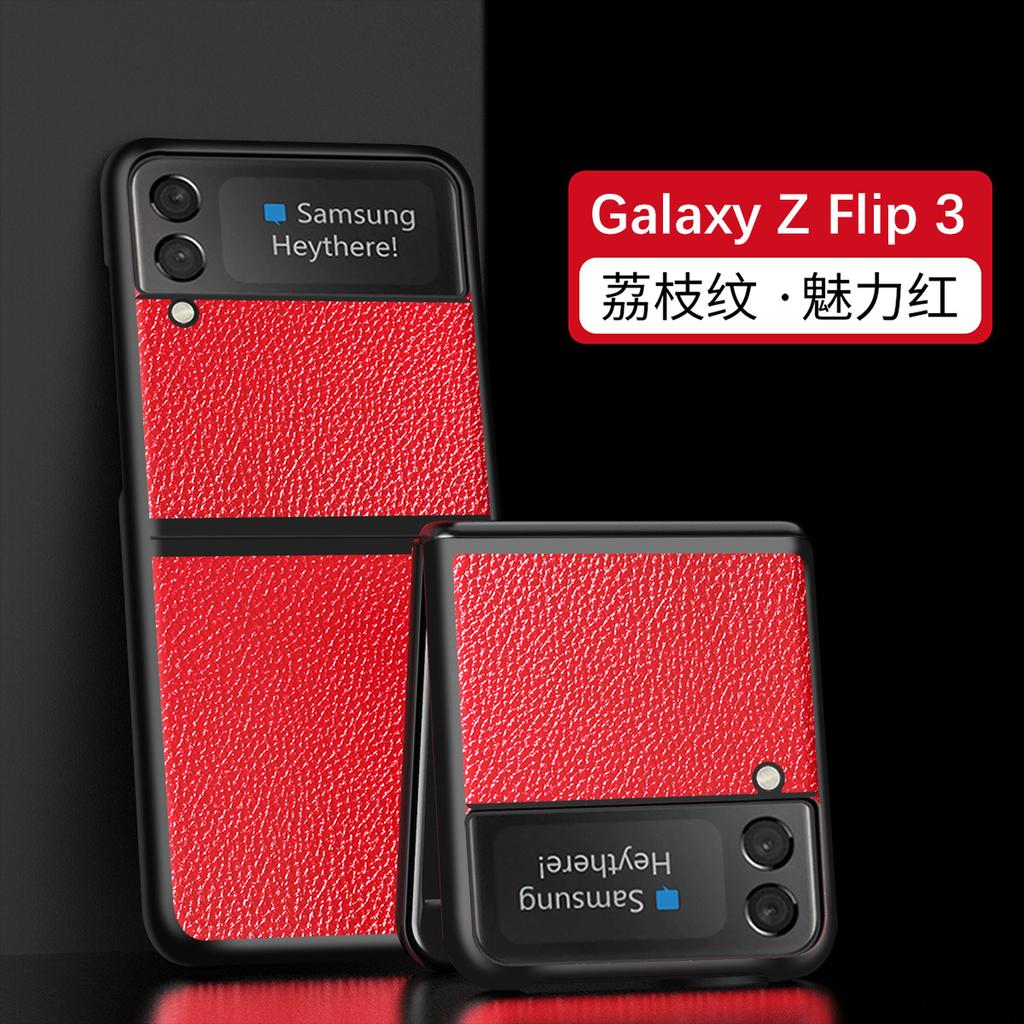 Applicable To Samsung ZFLIP7/6 Folding Screen Cross Pattern Feel Protective Case Zflip4 Lychee Pattern Mobile Phone Anti-drop Case