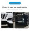 Chang'an UNIK LED DRLs & Fog Lights with Flowing Turn Signals