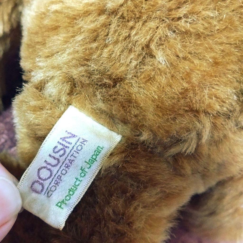 [USED] Teddy Bear Childlike Stuffed Bear DOUSIN