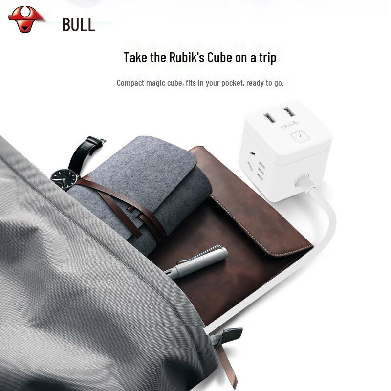 BULL Mini Cube USB Power Strip CN Plug (adapter Included)