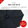 Knirps Folding Umbrella with Automatic Safety System T.220 One-Touch Open/Close (Difference Navy)