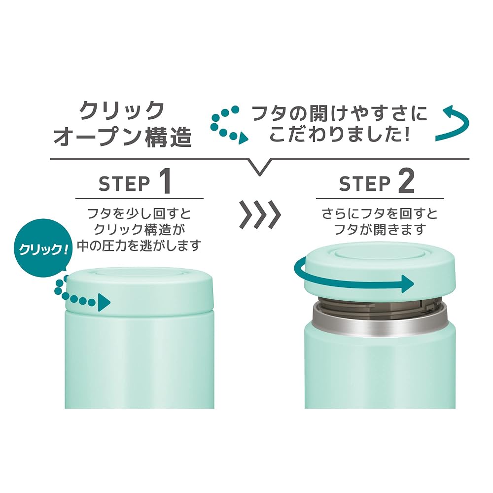 Thermos Vacuum Insulated Soup Jar 300ml Mint Standard Model - Keeps drinks hot or cold, easy to