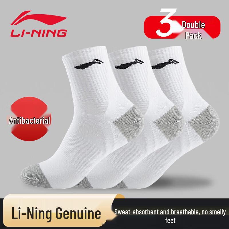LI-NING Anti-bacterial Sports Mid-Calf Socks (3 Pairs) One Size