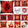 Chinese Spring Festival Printing Pillowcase Bed Sofa Cushion Cover Pillowslip