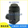 Opel Saab GM Reversing Aid Radar Sensor PDC 12787793