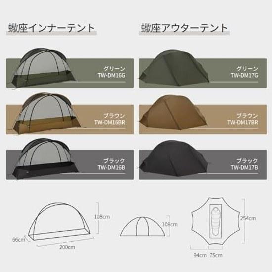 Thous Winds Tent Solo Lightweight Easy Setup One Pole Compact 4 Seasons Applicable Camping Outdoor Mountaineering Hiking Windproof Waterproof 15D Sold