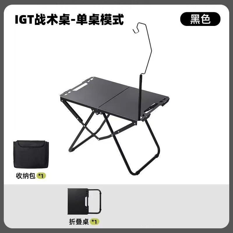 Wholesale outdoor tactical table aluminum alloy camping table portable folding table camping barbecue multifunctional table