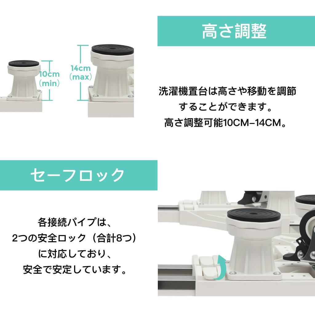 Airblue Washing Machine Stand with 8 4 Eligible for Invoice Waterproof Refrigerator Laundry Adjustable Noise 500kg Weight Capacity 8 Casters, Wheels,