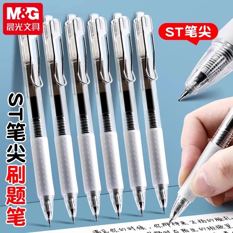 M&G High Quality ST Nib Click Action Gel Pen 0.5 Black Fast Drying Smooth Exam Pen