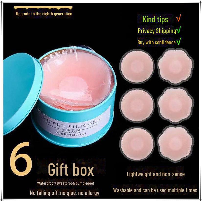 Ultra-Thin Skin-Friendly Silicone Nipple Covers for Women - Anti-Exposure, Invisible, Ideal for Dresses and Wedding Attire