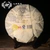 TuLin Phoenix 2013 Chinesischer Puer Tee Batch 701 Shu Puer 400g