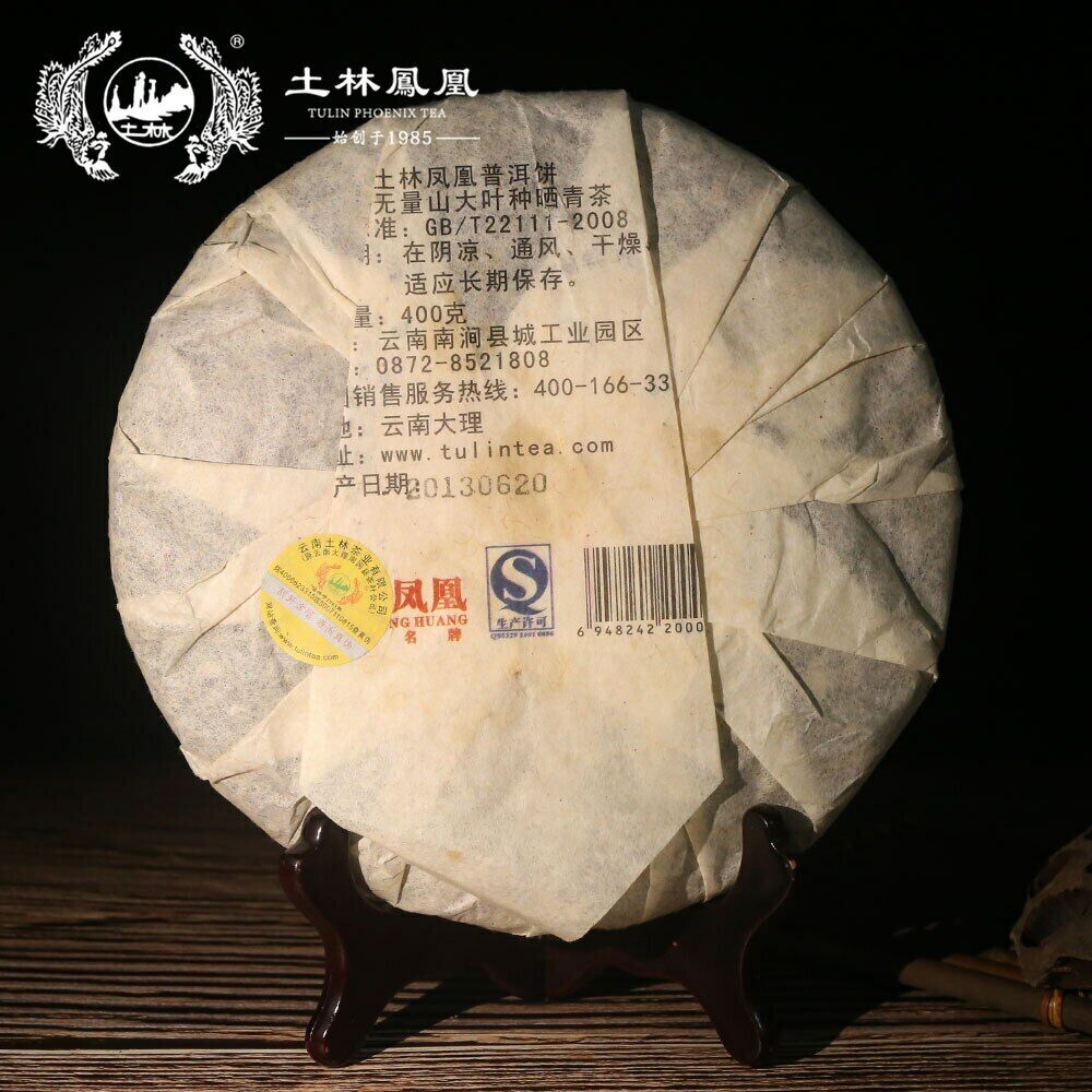 TuLin Phoenix 2013 Chinesischer Puer Tee Batch 701 Shu Puer 400g