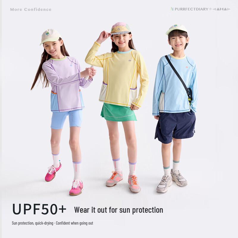 Gulu Diary Children's Long Sleeve Quick Dry Sports T-Shirt