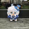 10cm Spiel Genshin Impact Furina Focalors Plüschpuppe Seestern Körper Stofftier Anime Cartoon Figur Schlüsselanhänger Anhänger Weihnachtsgeschenke