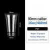 Yang Ge Disposable Plastic Cold & Coffee Cups (100 Count)