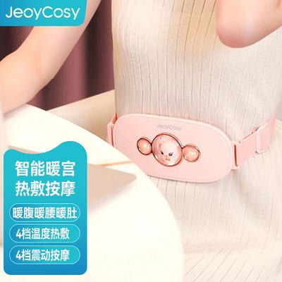 JEOYCOSY Smart Warming Abdominal Massager CN Plug (adapter Included)