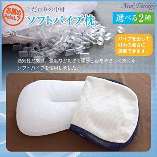 Dream Recommended by Soft Pipe Pillow for Relieving Stiff Adjustable Comfortable for a Good Popular for its Moderate Suitable for Side Neck and