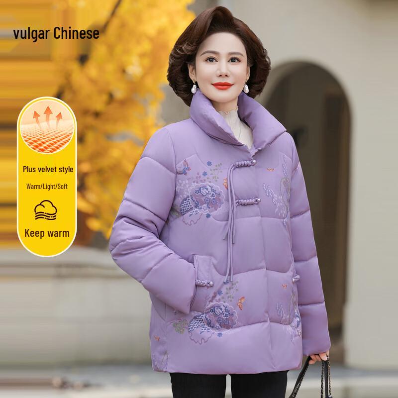 Women's Winter Thickened Cotton Padded Jacket