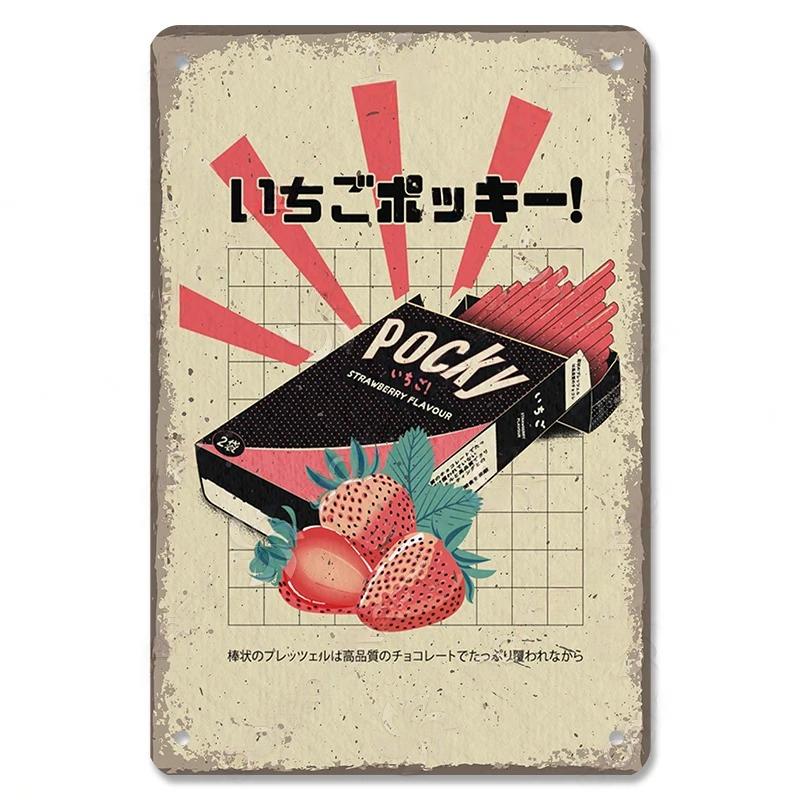 Metal Tin Signs Japanese Foods Vintage Posters Decor Plaque Ramen Beer Metal Plates Wall Decor for Bar Kitchen Restaurant