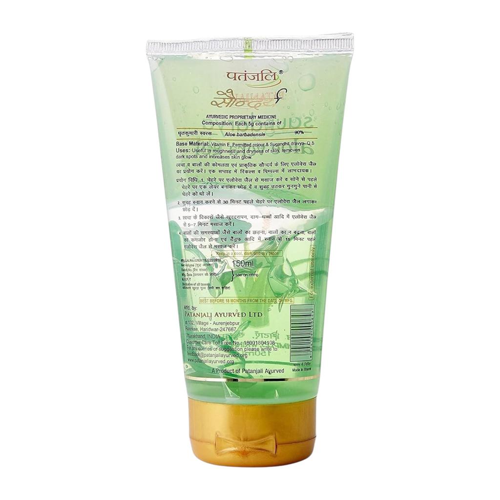 Patanjali Saundarya Aloe Vera Gel 150ml Pack Of 1 Hydrating Skin Moisturizer For Daily Care