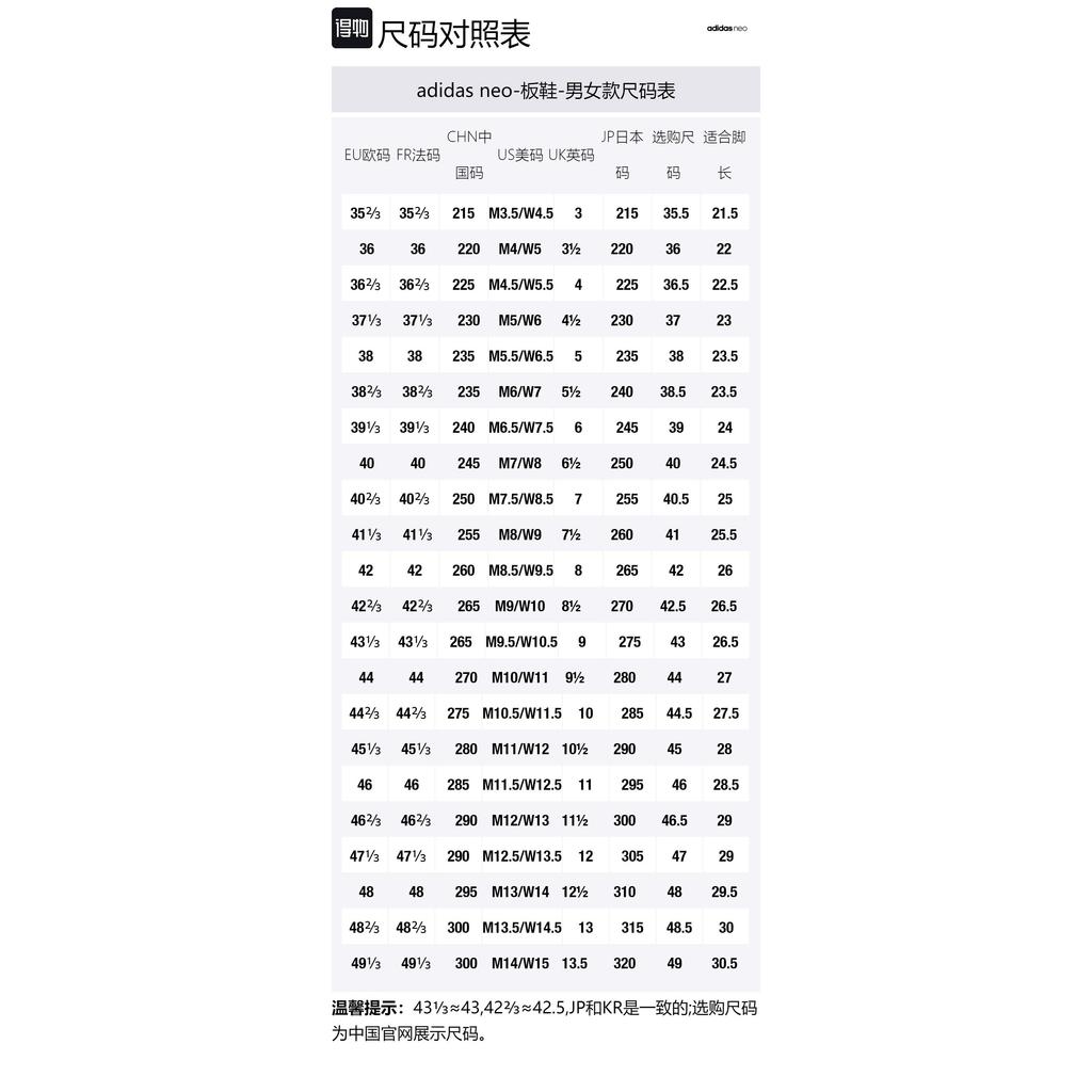 Adidas Neo VL Court 2.0 Wear resistant And Lightweight Low top Skateboard Shoes Unisex White ID6015(Team746-)