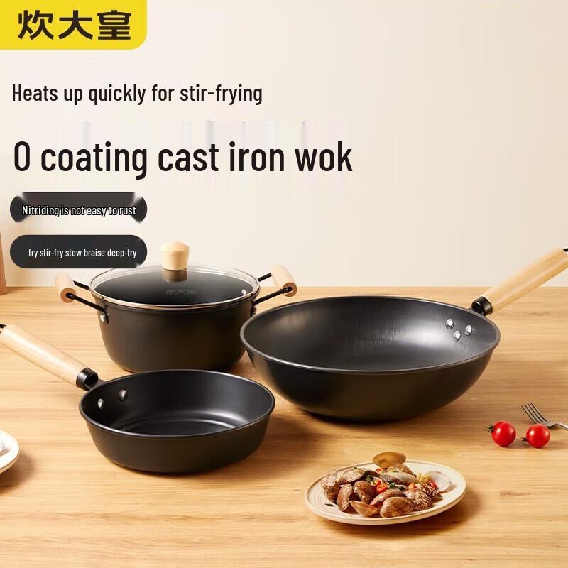 Chuidahuang Chiren 3-Piece Cookware Set