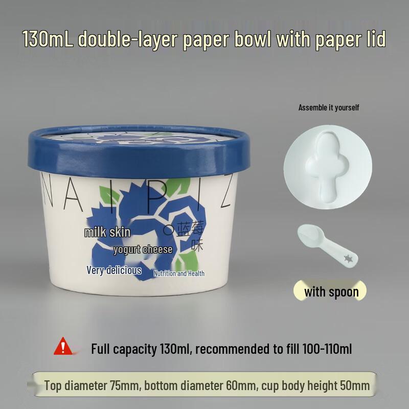 Shixun 130ml Double-Layer Yogurt Paper Bowls with Spoons