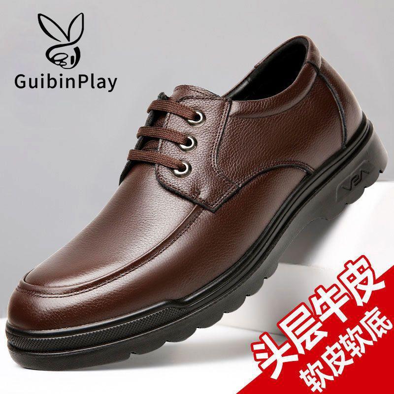 

Spring and Autumn Leather Shoes Lace Up Dress Casual Soft Leather Non-slip and Wear-resistant Leather Shoes Breathable Men s Shoes 44