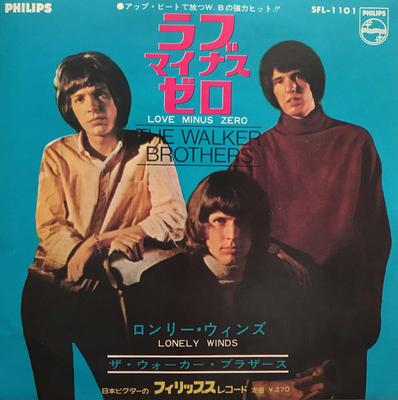 7inch Record WALKER BROTHERS  Love Minus Zero  Lonely Winds SFL1101 PHILIPS 1967 Japan Pop Used