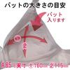 Model Look Breast Cancer Support Wireless Bra with Removable Sizes Pads, Underwired, Mocha, A75, A80, A85, A90, B75, B80, B85, B90, C75, C80, C85,