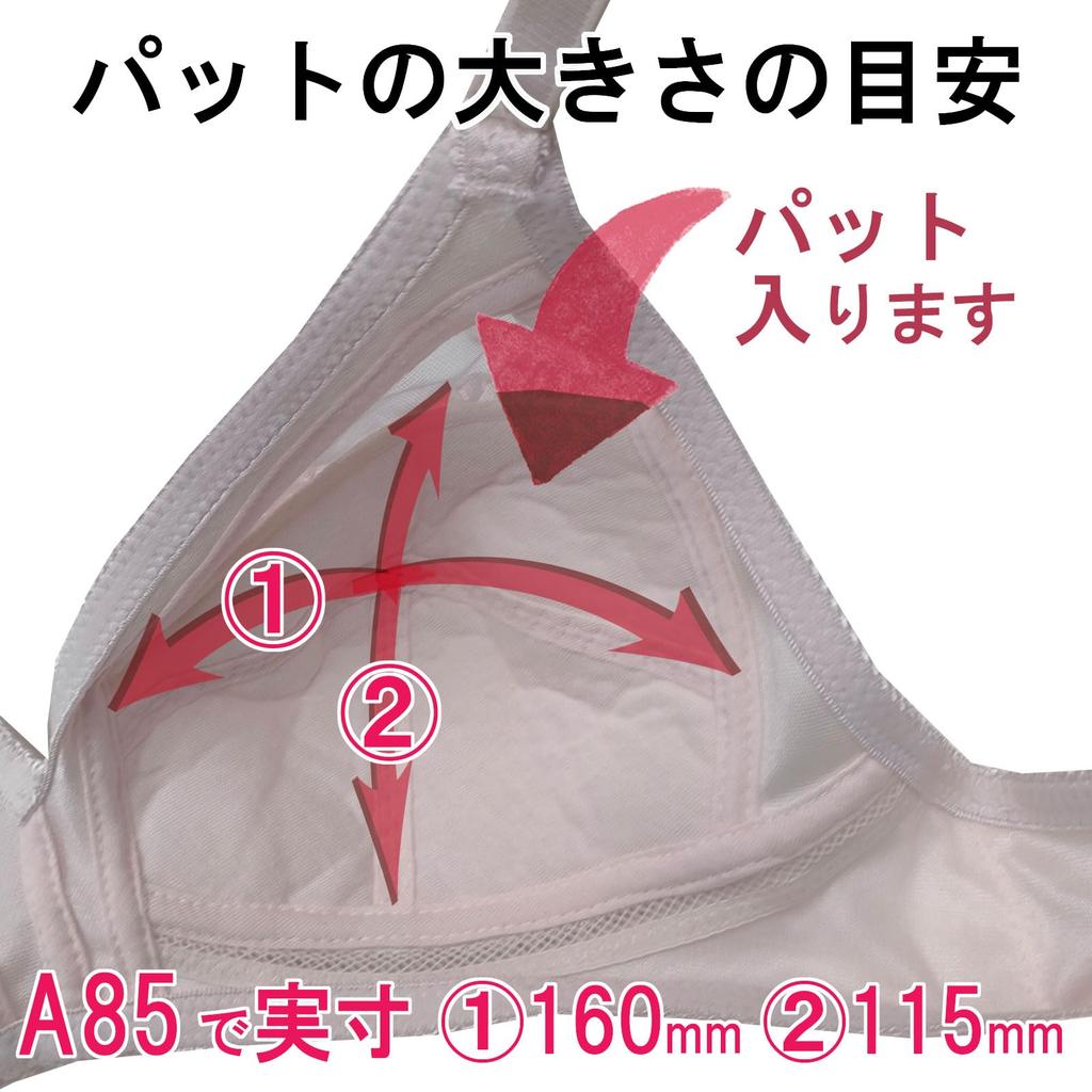 Model Look Breast Cancer Support Wireless Bra with Removable Sizes Pads, Underwired, Mocha, A75, A80, A85, A90, B75, B80, B85, B90, C75, C80, C85,