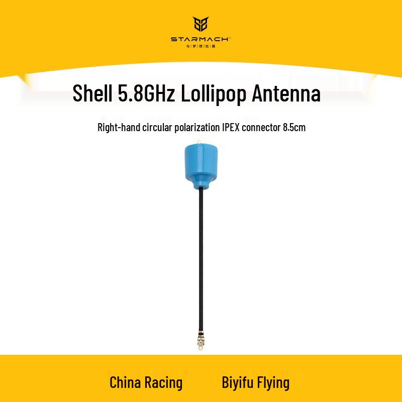 

STARMACH FPV Drone RHCP Shell Lollipop Antenna (CN version)