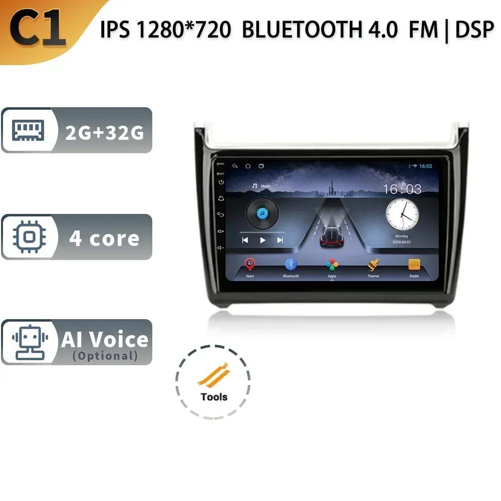 

Автомагнитола для Volkswagen POLO 5 года 2008-2020 Android 13 Беспроводная CarPlay Мультимедиа 4G GPS Навигация Стерео Экран CHINA