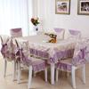 Verdickte Tischdecke, Stuhlkissenbezug, Haushalts-Esstisch-Sitzkissen, Rückenlehnenbezug, prägnanter Stoff, atmungsaktiver Staubschutz