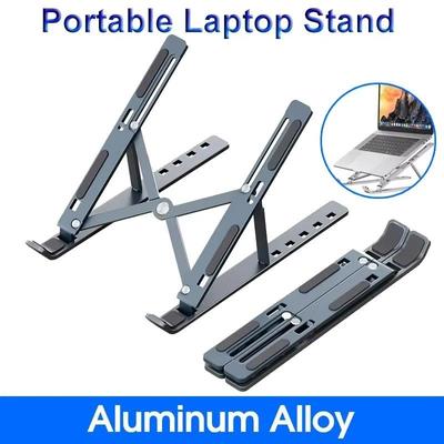 Foldable Laptop Stand 6-gear Adjustable Portable Notebook Bracket Support Base Aluminum Alloy Holder for Macbook Laptop Accessories