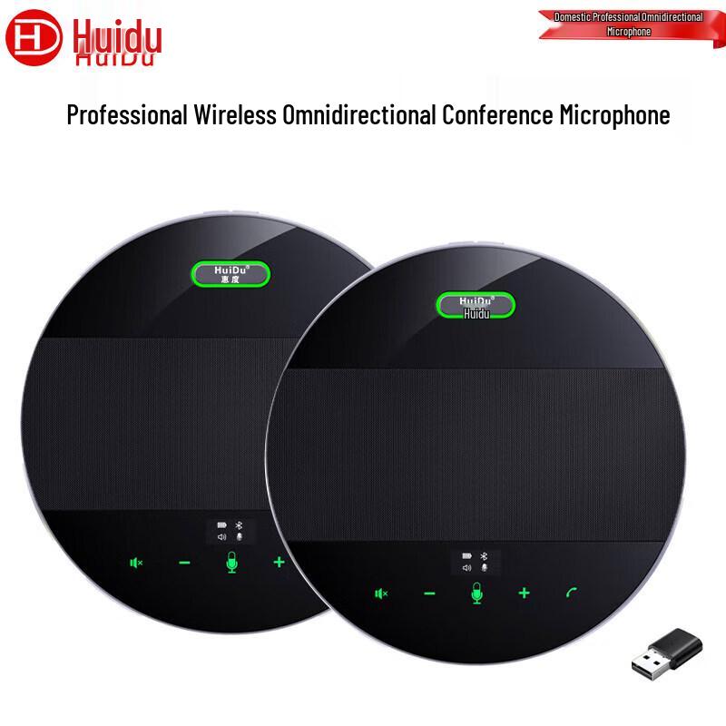 

Huido EC450 All-in-One Conference Speakerphone (CN version)