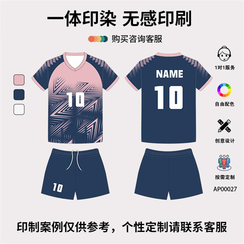 

Professional Volleyball Jersey Set M