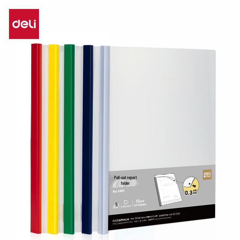 Deli A4 Slide Bar File Folder (5-Pack)