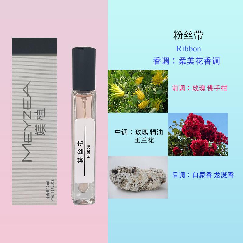 12Ml Perfume Green Encounter Cologne Men and Women Strong Fragrance Light Fragrance Stall Perfume Straight Hair
