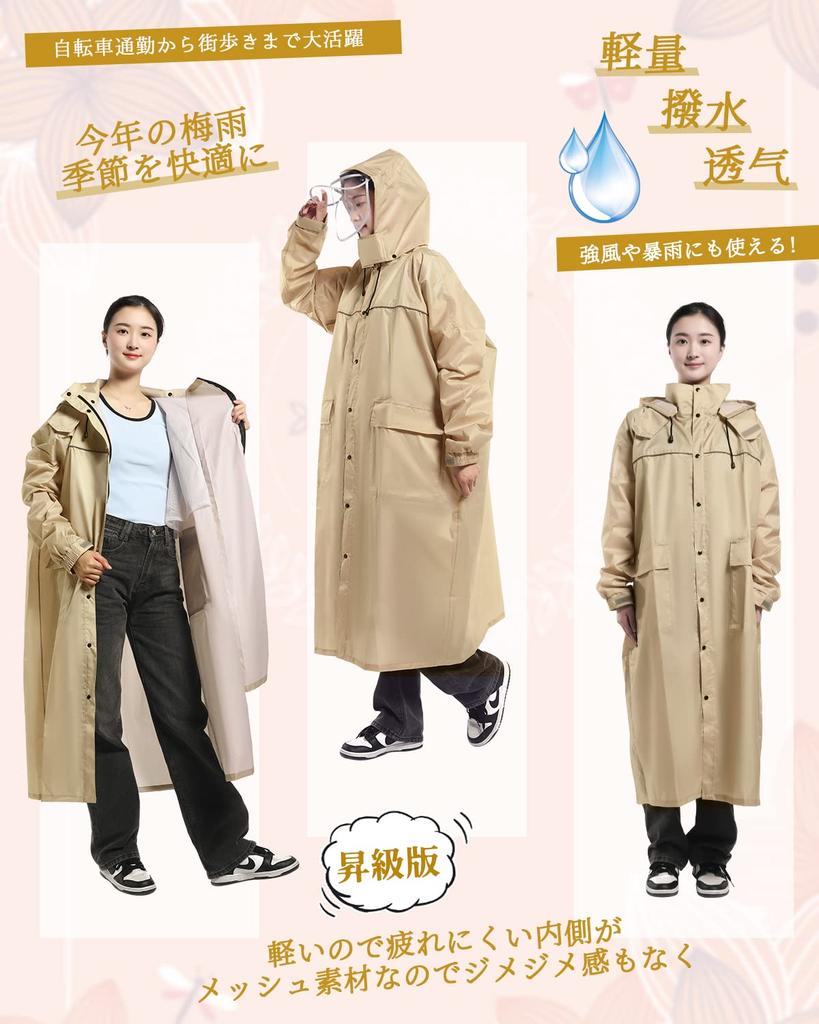 Raincoat for Bicycles Removable Raincoat for Backpack Poncho for Reflective Commuting To Work or Windproof and Comes with Storage Bag [Fipiifly]