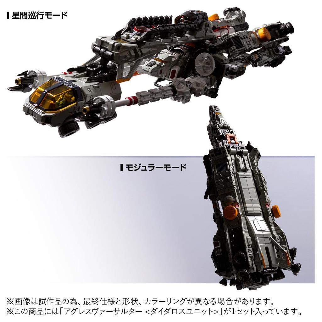 TAKARA TOMY Diaclone Aggress Versalter Action Figure T-SPARK <Daedalus Unit>